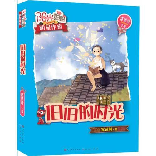 探寻怎么给小朋友解释遗憾的意思?答疑社区